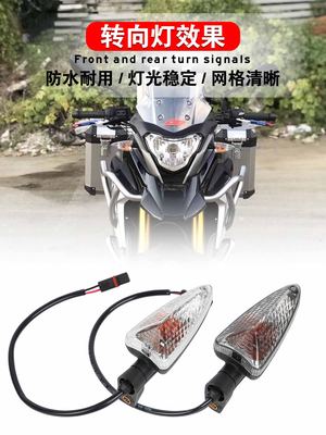 适用于宝马G310R S1000XR G310GS 拿铁摩托车前后转向灯方向灯