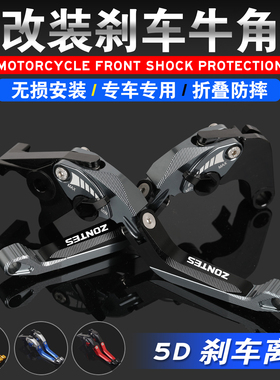 适用升仕368G/E/368D/368K/368M改装刹车牛角带驻车手刹拉杆手柄