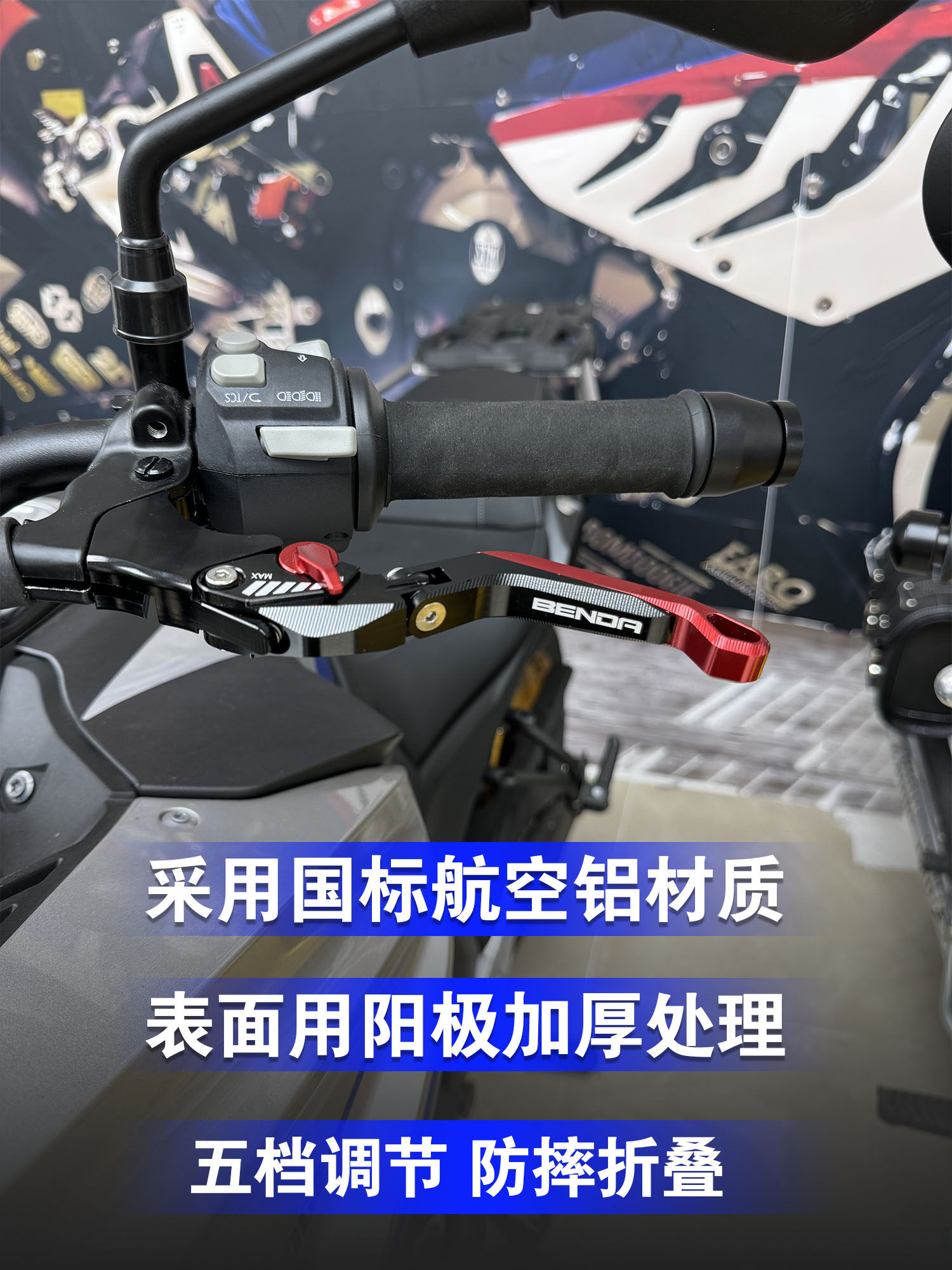 GSX250 GW250 DL250 GSX250R 수정된 브레이크 혼 클러치 접이식 핸들 레버에 적합