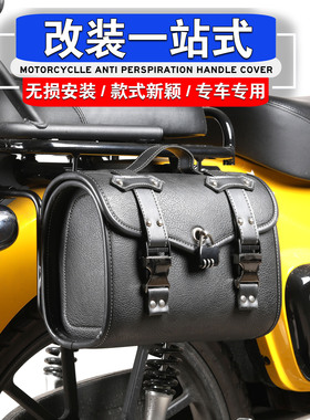 适用五羊本田幼兽CC110边包挂包侧包旅行边包后皮包布包快拆边包