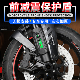 适用于川崎NINJA H2 SX Z H2 VERSYS650 100改装前减震保护罩盖