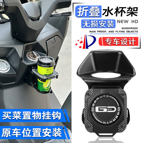 X150H150RKS150折叠水杯架挂钩