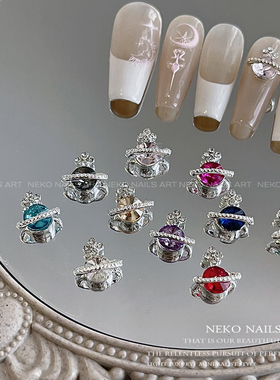 NEKO NK 甜辣风 西太后土星元素美甲饰品 立体镶钻锆石指甲配饰