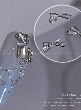 NEKO NK「质感蝴蝶结」金属简约蝴蝶结 立体褶皱保色合金美甲饰品