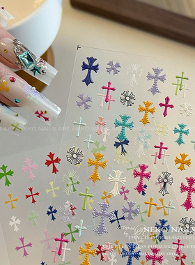 NEKO NK「彩色克罗心」辣妹糖果撞色十字架多巴胺浮雕美甲贴纸