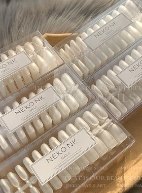 NEKO NK超薄无痕免刻磨甲片 半透磨砂全贴半贴穿戴甲延长美甲专用