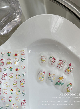 NEKO NK精选 甜蜜女孩 Kwai可爱软萌浮雕小花小兔兔 美甲背胶贴纸