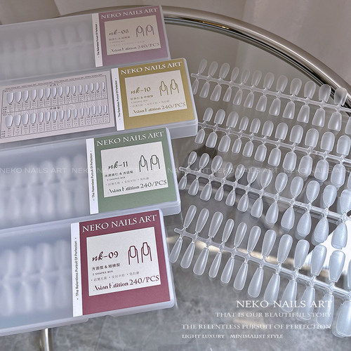 NEKONK亚洲超薄磨砂免刻磨甲片