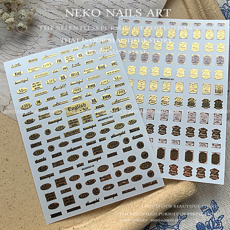 NEKONK巴洛克烫金英文美甲贴纸