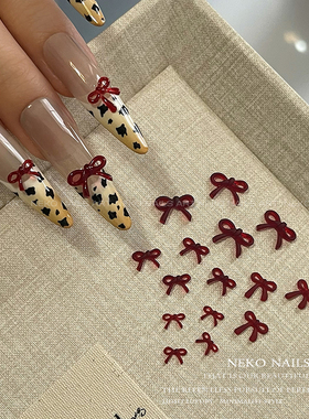NEKO NK「豹纹辣妹」酒红法式蝴蝶结 立体迷你蝴蝶结美甲饰品