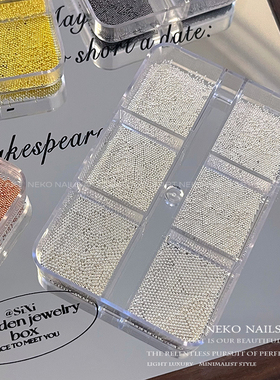 NEKO NK「迷你小钢珠」0.4-0.8mm金银玫瑰枪黑色0.6混装美甲饰品