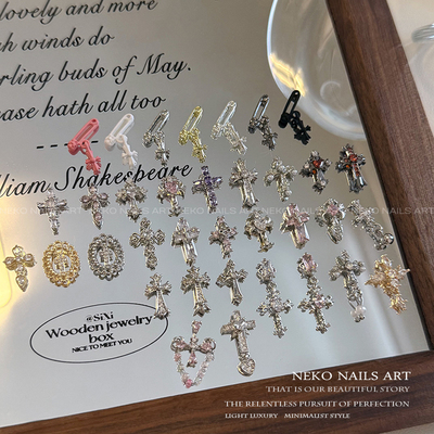 NK锆石克罗心十字架美甲金属饰品