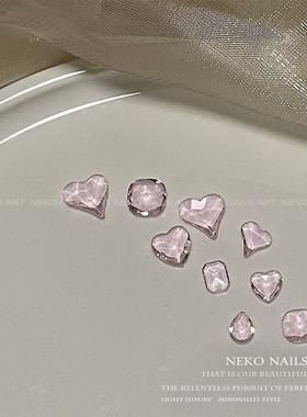 NEKO NK 少女粉色汽泡冰透彩钻石 水晶歪心肥方水滴仙女美甲饰品