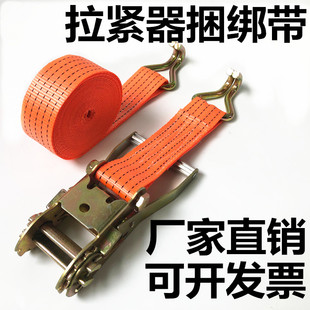 集装箱捆绑带 50mm*12m 货物棘轮收紧带 货柜固定绑扎拉紧器