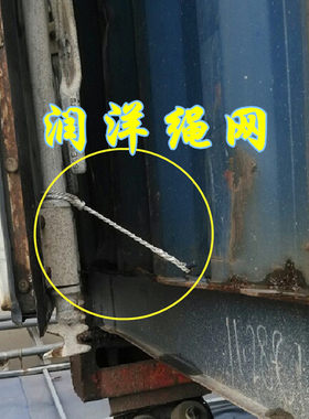 集装箱挂门绳套 货柜绳扣 20 40尺安全门绳 尼龙绳扣 厂家直销