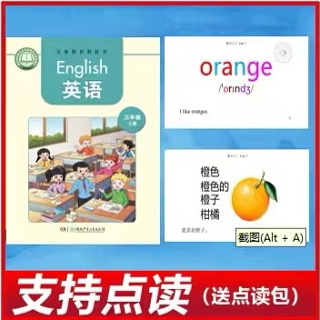 2025新版湘少版小学英语单词卡片