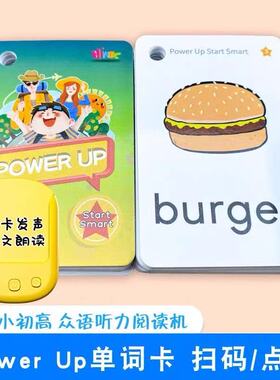 剑桥Powerup预备入门123级少儿英语单词卡片小学启蒙随身记忆有声