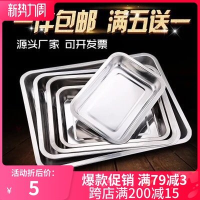 加厚不锈钢宠物笼子托盘狗笼底盘接尿盘狗厕所泰迪兔笼鸟笼猫笼子在类目 宠物/宠物食品及用品, 猫/狗日用品, 笼子中 - 来自Buy2taobao.com提供专业的淘宝代购服务