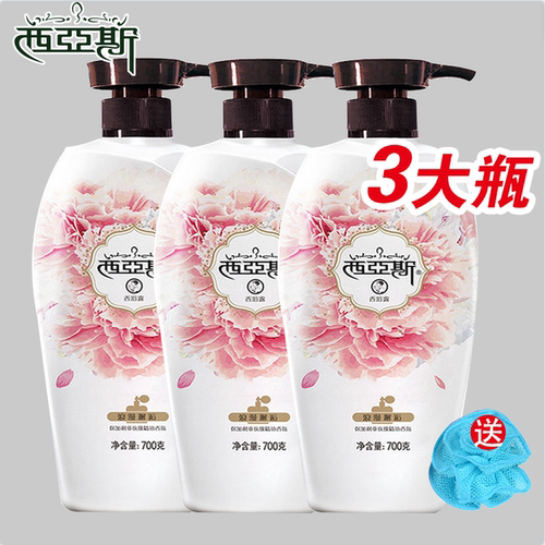 西亚斯持久留香沐浴露