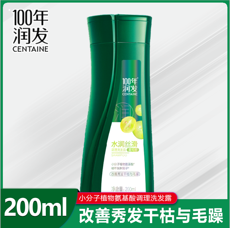 100年润发水润丝滑调理洗发露一百年润发防干枯毛躁洗发水小瓶装