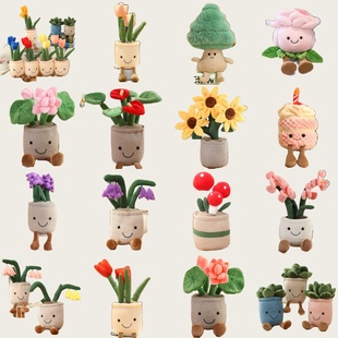 植物毛绒玩具创意多肉花朵娃娃仿真郁金香盆栽玩偶绿植摆件装饰品