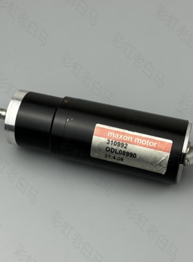 RE32 310992 有刷直流减速电机 带减速箱 电压42v出轴6