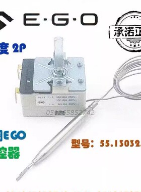 【200度2P】德国温控器 68℃~200℃55.13032.450恒温温控开关