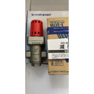 山东新华脉动真空灭菌器耀西达凯yoshitake减压阀GD-30，3/4寸。