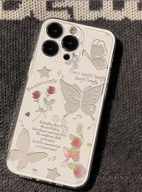 清新玫瑰蝴蝶适用VIVOY77/Y76S手机壳S18/S17PRO透明iQOO5防摔X90