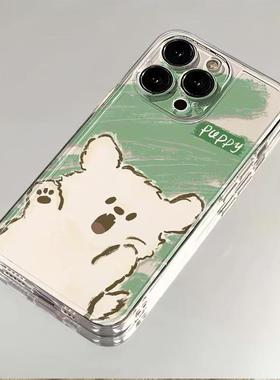 绿色潦草小狗适用于VIVOY33S/Y52S手机壳IQOOU3X爆款NEO789PRO透明S1516