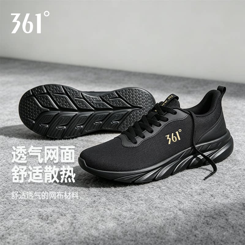 361男鞋夏季网面透气运动鞋薄款网鞋轻便软底通勤休闲跑步鞋男士