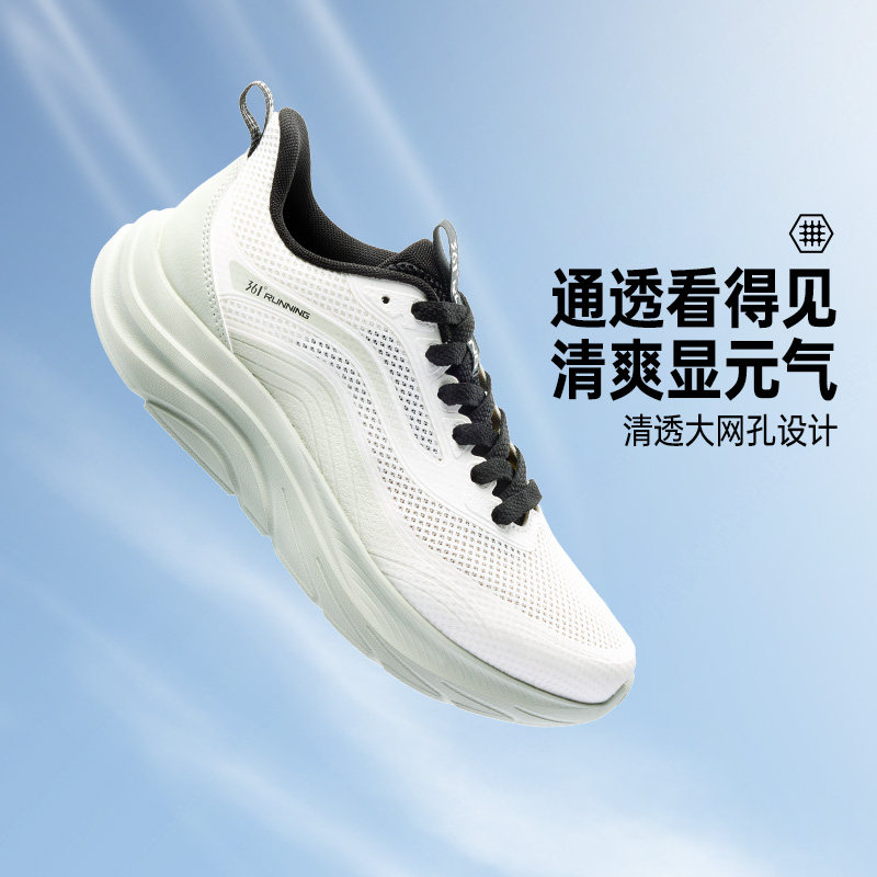 361男鞋夏季透气跑步鞋薄款网面网鞋运动鞋单网镂空网眼跑鞋男士