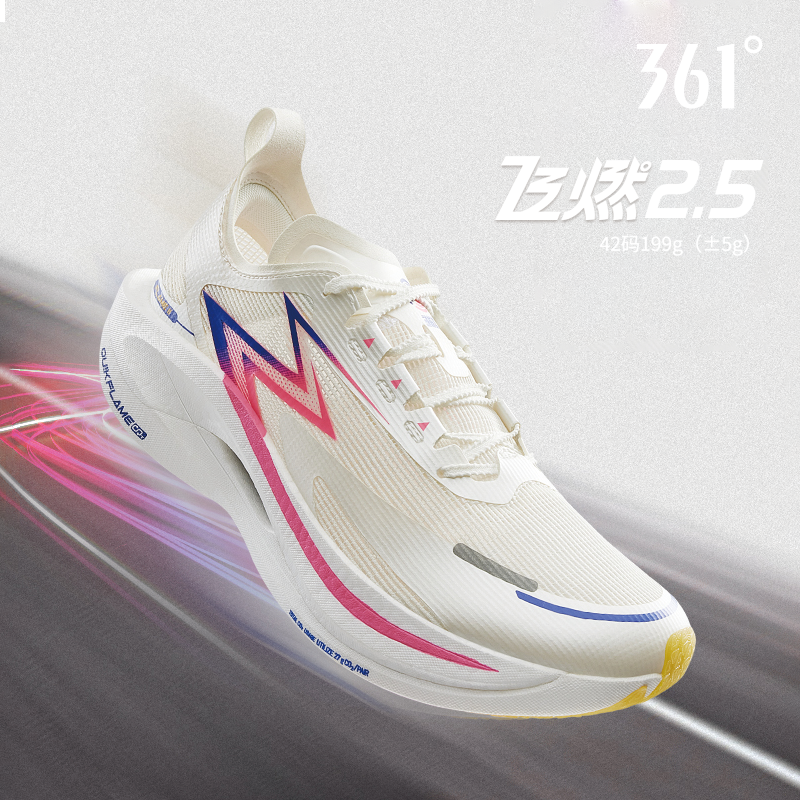 飞燃2|361马拉松跑鞋全掌碳板竞速跑步鞋男回弹减震夏季运动鞋男,运动鞋new,跑步鞋,淘宝优惠券,粉丝福利购,淘宝优惠卷
