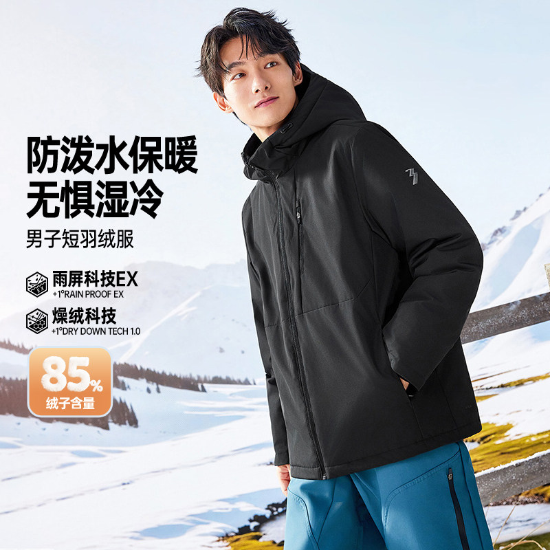 361羽绒服2026冬季男款短羽绒服保暖防风防水运动外套大棉服男士