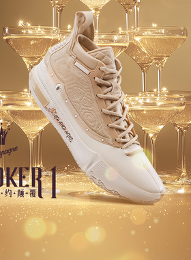 Joker1篮球鞋约基奇一代361男鞋运动鞋夏季中高帮实战耐磨球鞋男