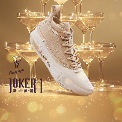 Joker1篮球鞋约基奇一代361男鞋运动鞋夏季中高帮实战耐磨球鞋男