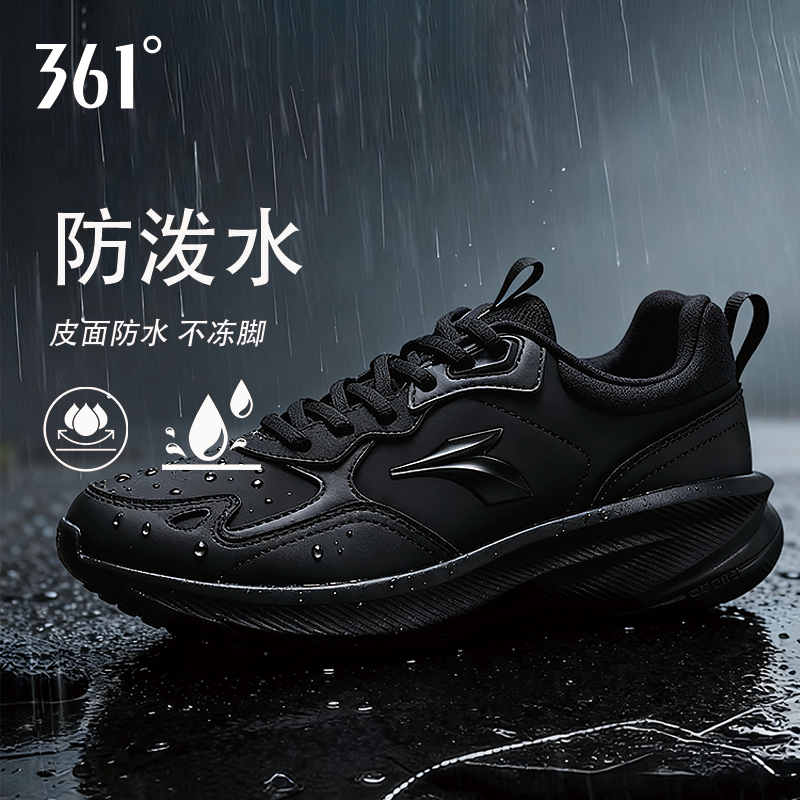 361男鞋冬季运动鞋男款皮面防水休闲鞋减震黑色防雨男士跑步鞋子