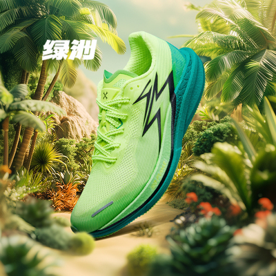 361飚速4PRO跑步鞋网面透气减震竞速跑鞋中考体测鞋超轻运动鞋男