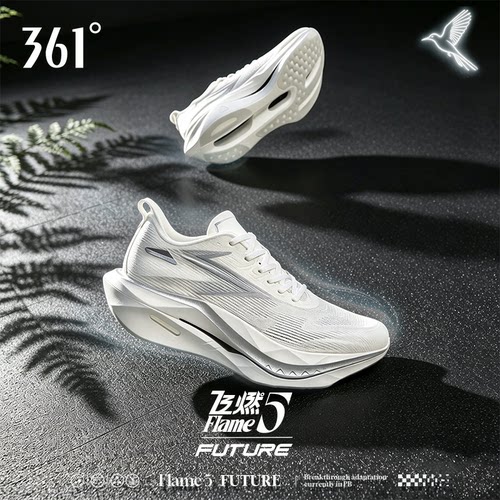 361飞燃5 future跑步鞋2026新款碳板竞速训练运动鞋减震耐磨跑鞋