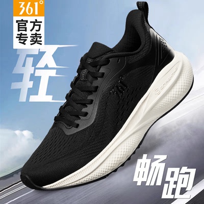 361男鞋2025夏季运动鞋男网面网鞋休闲鞋轻便软底跑步鞋男士黑色