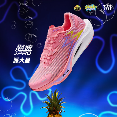 飚速3Pro跑步鞋运动鞋男361度