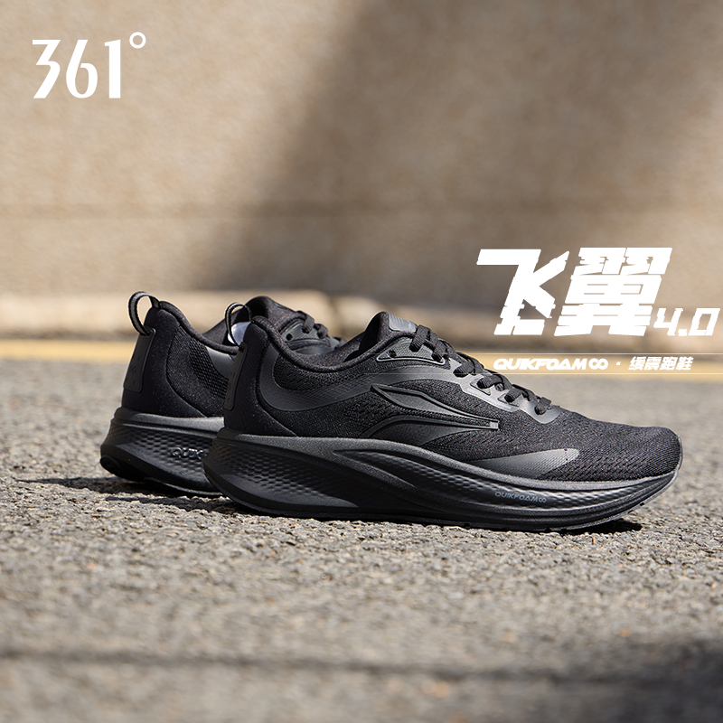 飞翼4.0缓震跑鞋361运动鞋