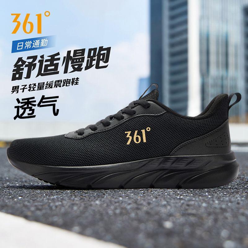 361夏季男鞋网面透气运动鞋薄款网鞋轻便软底黑色休闲跑步鞋男士