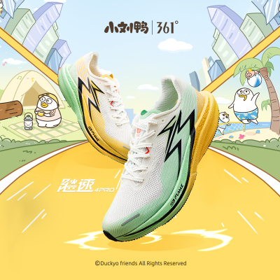 361飚速4PRO专业竞速跑鞋夏季透气减震中考体测2025新款运动鞋男