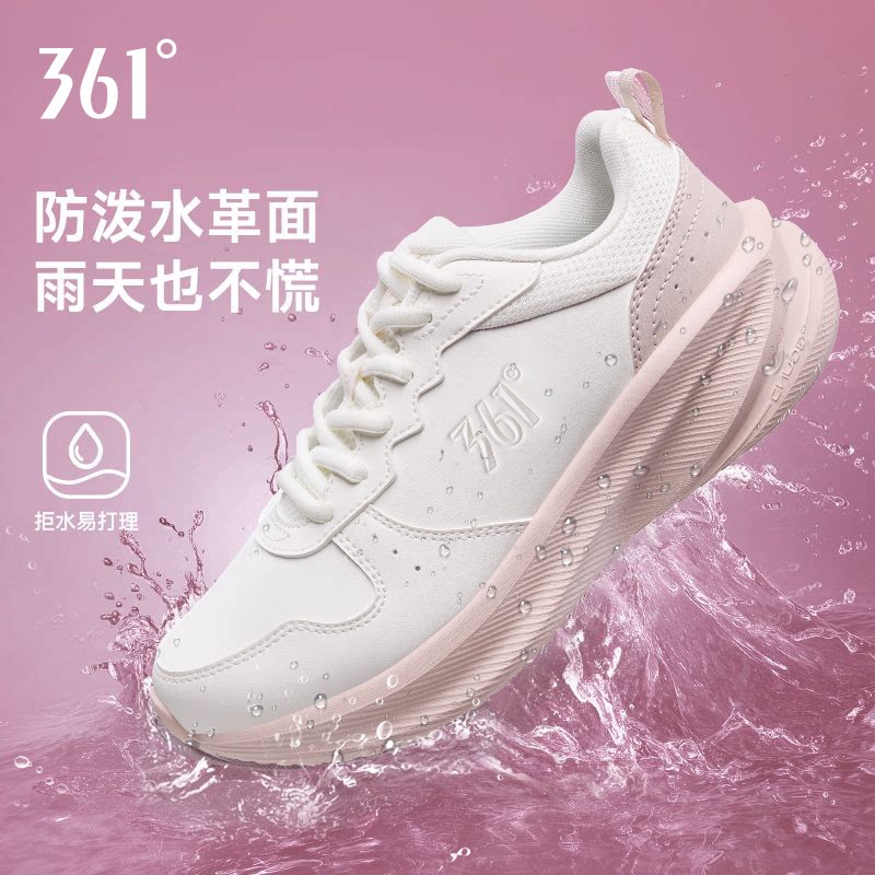 361女鞋夏季新款运动鞋女皮面防泼水休闲鞋防雨软底女士跑步鞋子