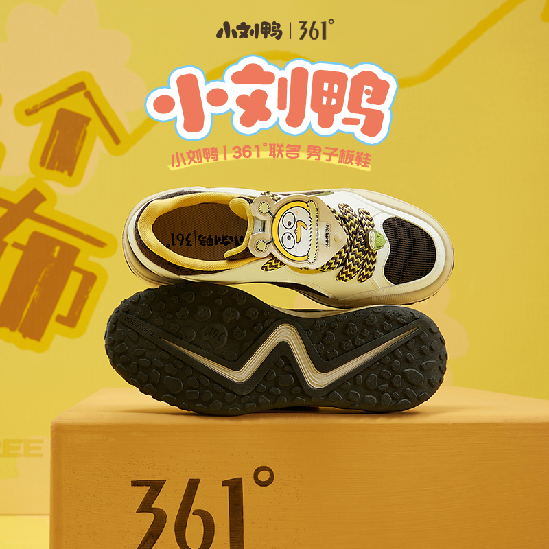 361蜂玩鸭联名情侣板鞋运动鞋2025年夏季透气女鞋新款休闲鞋男鞋