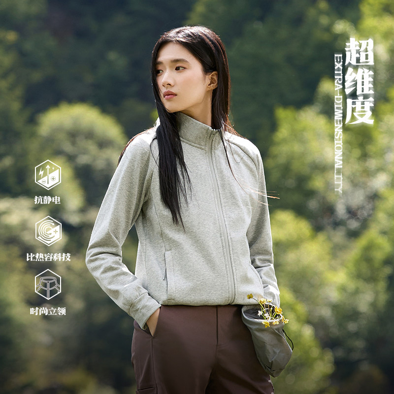 361运动外套女秋季新款针织加绒外套舒适常规立领开衫上衣