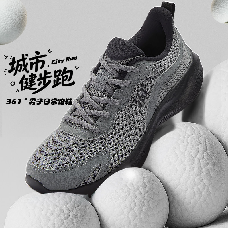 361男鞋夏季网鞋男网面透气运动鞋男款灰色薄款防臭网孔跑步鞋男