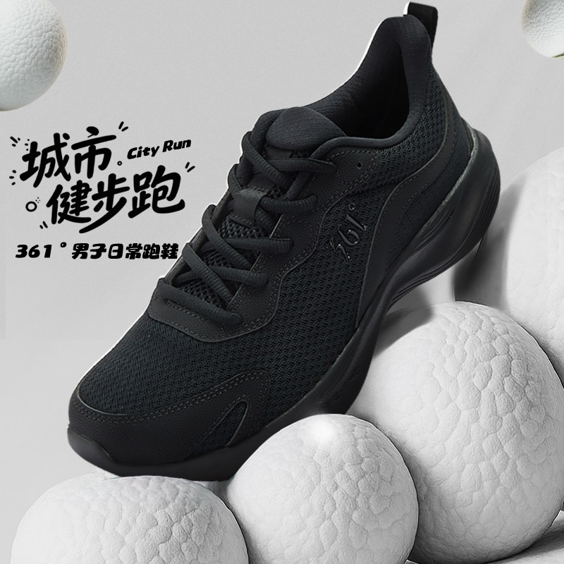 361男鞋春夏新款运动鞋网面透气网鞋休闲轻便软底黑色跑步鞋男士