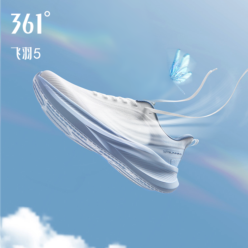 361飞羽5.0男鞋夏季透气运动鞋男款薄款单网网面网鞋轻便跑步鞋男